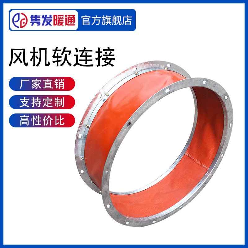 新款防火帆布机软连接耐高温方形软接头风管风机软连接管伸缩除尘