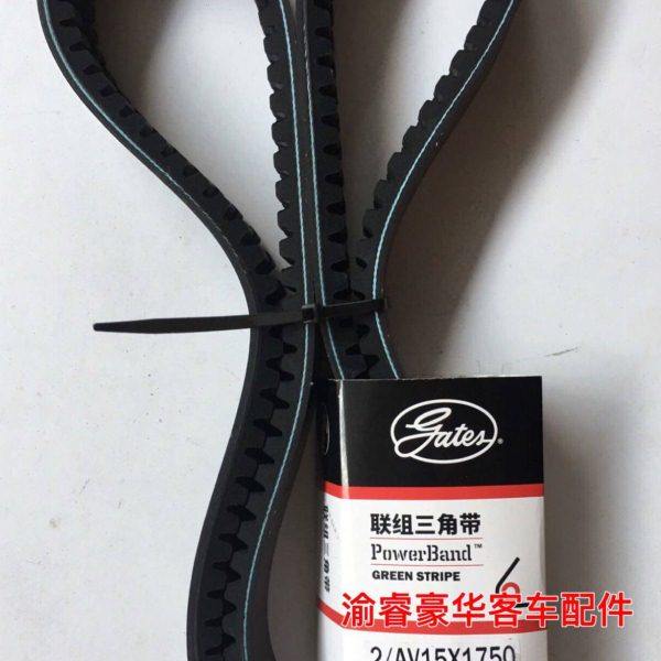 客车空调皮带2AV15*1750联组三角带发动机到风扇过渡轮皮带