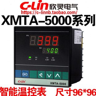 5212 5511 5031 5000 5411 5012 5211 5011 欣灵温控表XMTA 5512