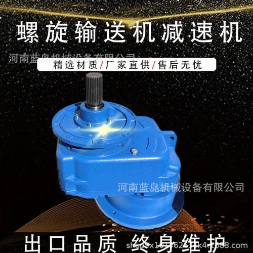 螺旋减速机小型搅拌齿轮箱立式卧式输出轴斜齿轮直角搅拌减速器