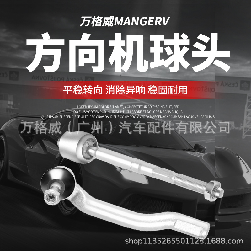 XRV 1.5/1.8 15- 缤智1.5/1.8 15- RU1/RU5内球头53010-T7A-000