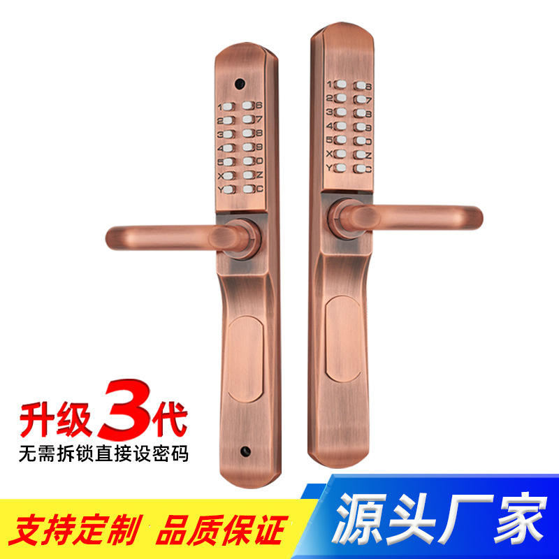 户外防水双面机械密码锁铁艺门庭院门锁镂空栅栏花园门别墅大门锁