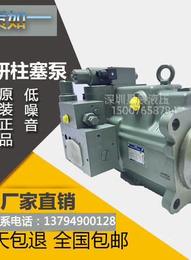油研A145-FR04HAS-60366变y量柱塞泵A100/A90-FR04震德注塑机液压