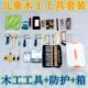 木工坊幼儿童木工工具材料中小学生木工工具套装 锯刨子加防护用品