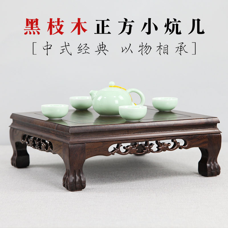 红木炕几黑檀木东北炕桌实木仿古中式小炕几飘窗桌V榻榻米桌子矮
