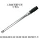 力矩扭矩60 台湾进口 可换头14x18mm 扭力扳手 1000NM 可调预置式
