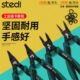 202 201 203迷你小型卡簧钳内外两用卡环钳 200 Stedi司特力SS