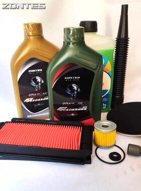 升仕ZT150-D/M踏板摩托四季全合成SN5W40机油格空气滤芯机滤清器