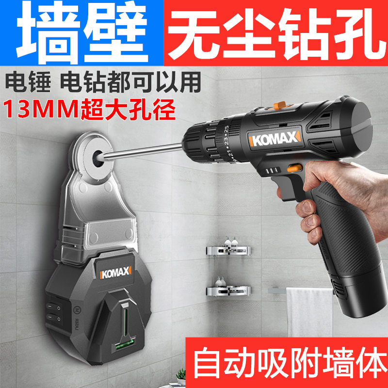 墙壁钻孔集尘器电锤o无尘防尘罩冲击手电钻接灰碗打孔挡灰尘神器