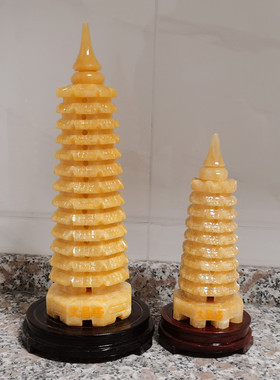 文昌塔摆件米黄玉石十三9九13层办公室男女孩初高中X生书房工艺品