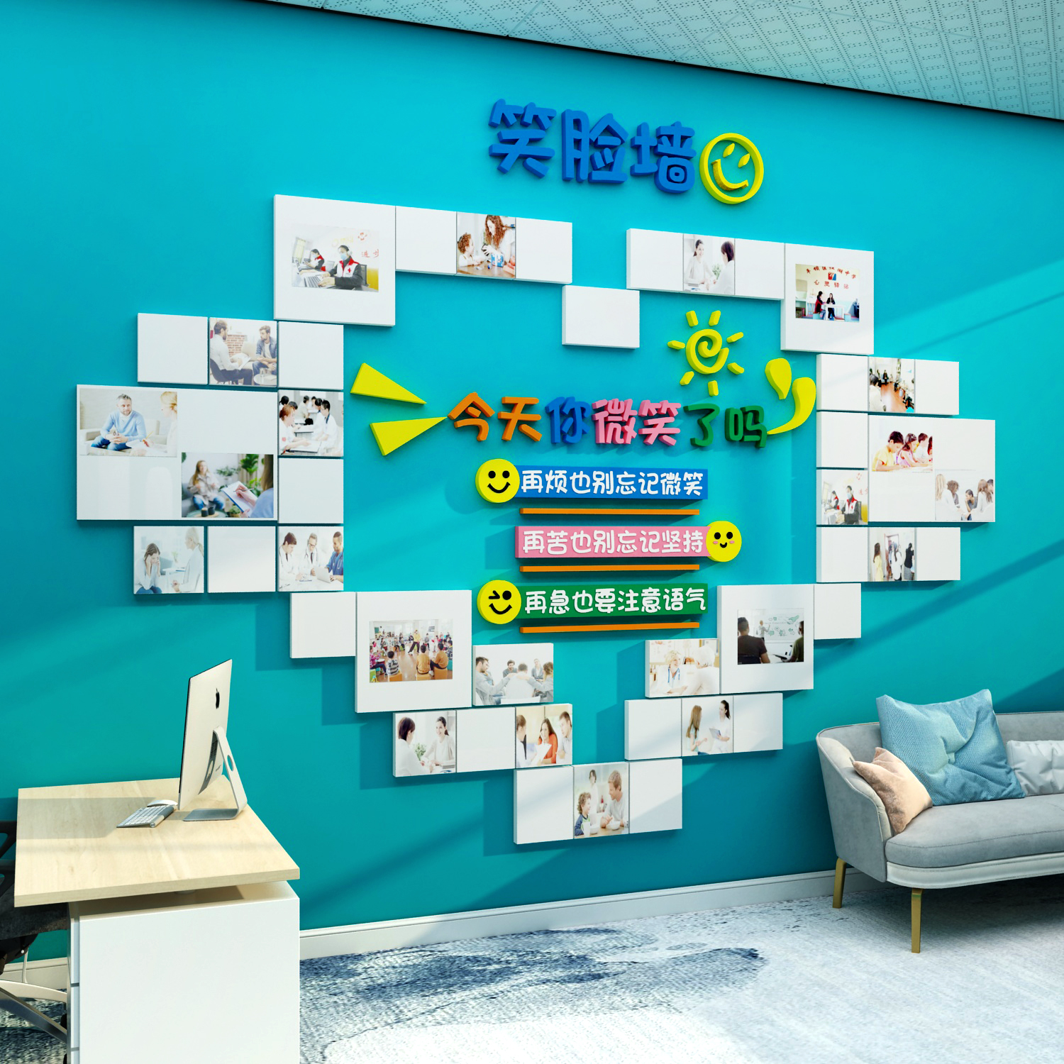 心理谘询室布置健康辅p导室心灵驿站笑脸照片墙贴创意文化背景挂