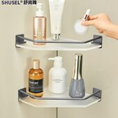 亚克力浴室卫生间灰色置物架厕所免打孔三角转角淋浴房墙角收纳架