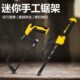 鹰之印工具 手工锯架木工锯 钢锯架铝柄椭圆管锯架迷你塑柄调节式