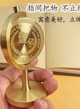 全黄铜一亿小目标旋转小摆件手把玩办公室M桌面转转壹亿币车载饰