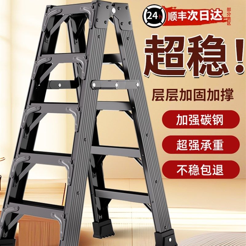 折叠梯子家用人字梯加厚工程楼梯家庭专用L碳钢爬梯铝合金梯子步