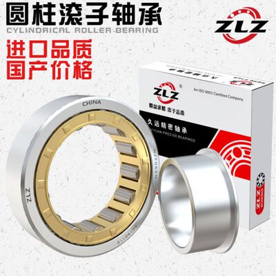 哈尔滨轴承 NJ216 NJ217 NJ218 NJ219 NJ220 NJ221 NJ222