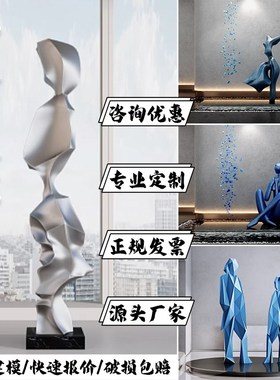 玻璃钢抽象人物创意艺术雕塑摆件客厅玄关M酒店大堂展厅现代装饰
