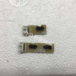 施乐M228DB原稿传感器sM225Z输稿器检测器M268FB检测纸张感应器