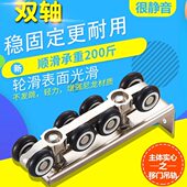 推拉门静音加厚吊轮移门吊滑轮轨道配件厨房卫生间木门吊轨上滑轨