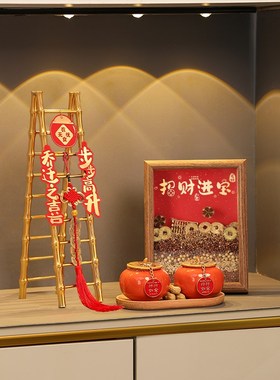 五谷丰登杂粮摆件玄关乔迁之喜装饰新居搬家入宅仪式用.品礼物全