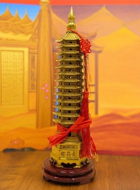 黄铜文昌塔摆件七层九层13层铜塔真铜文昌塔办公室学W生书桌装饰
