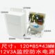 耳朵式 12v3A监控防水电源 室外防水电源 监控电源 电源 抽屉式