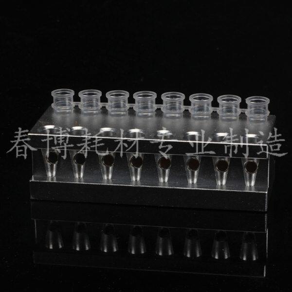 八联管磁力架 8连管磁力架  0.2ml/200ul离心管 pcr管磁珠磁力架