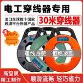 新款 穿线器收纳盒电工穿线神器拉线神器穿线器收线盘穿线钢丝收纳