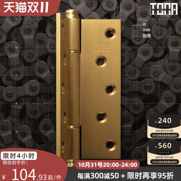 更宽更厚5英寸.同那TONA 全铜卧室房门铰链室内实木门平开合页