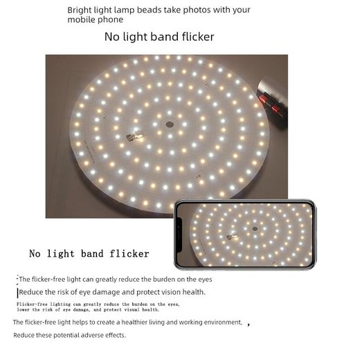 新升级的护眼Led灯芯吸顶灯圆灯头灯面板更换风扇灯面板修覆三色