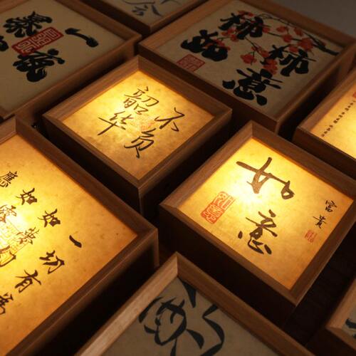 书法小夜灯发光相框书房茶室氛围灯创意文创装饰摆件定制生日礼物