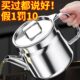 德国滤油壶厨房家用316不锈钢油壸带过滤网油渣沥油储油罐装 油瓶