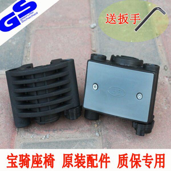 自行车儿童安全座椅前后置专用固定底座宝骑原装快拆组零配件