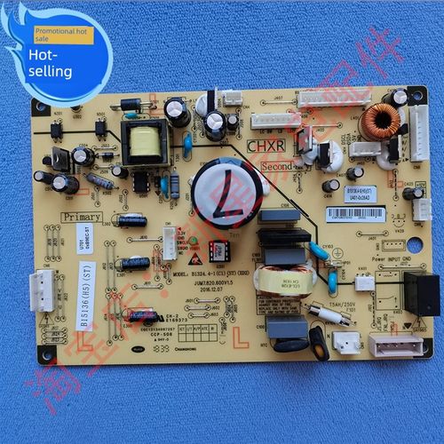 美菱冰箱B15136.4-5(H5)/(J2)/(H2)/(J3)/(Q1)/(H3)/(H4)/(ST主板