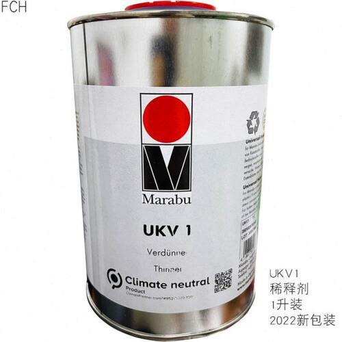 玛莱宝油墨UKV1快干开油水稀释剂德国玛莱宝ukv1移印开油水现货