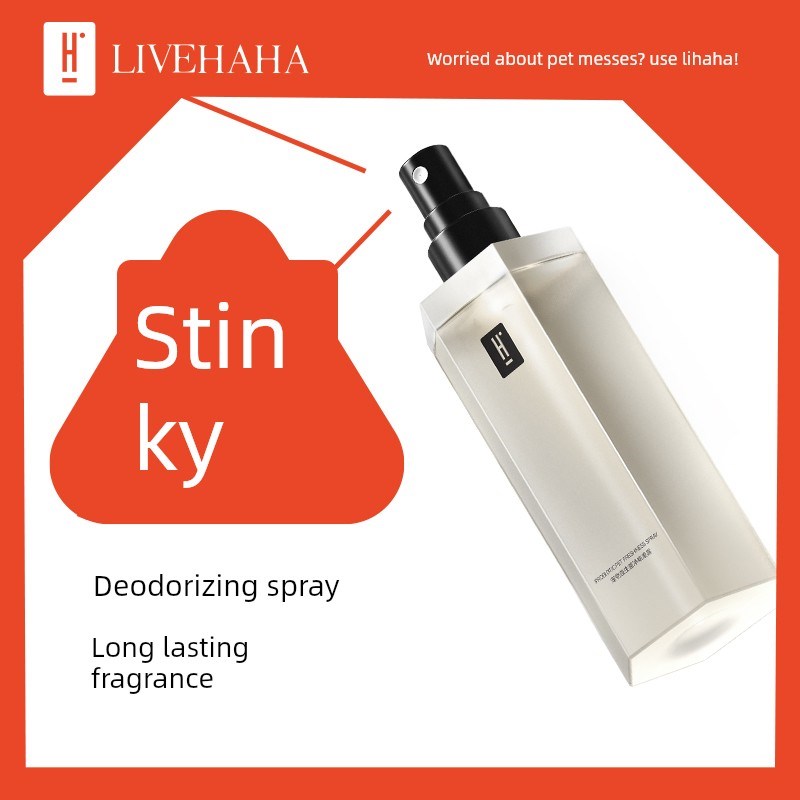 LIVEHAHA栗哈哈智能宠物除臭器猫狗家用除味消毒器智能室内喷雾剂