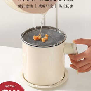 川岛屋滤油壶厨房家用炸油沥油壶过滤油渣储油罐漏油神器带过滤网