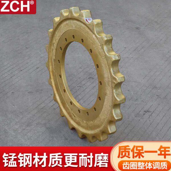 ZCH卡特307D卡特308D挖机矿山型齿圈驱动齿齿环驱动轮15个螺丝孔