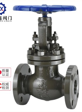 J41H-150LB耐高温蒸汽ANSI美标铸钢法兰截止阀API600标准DN50 65