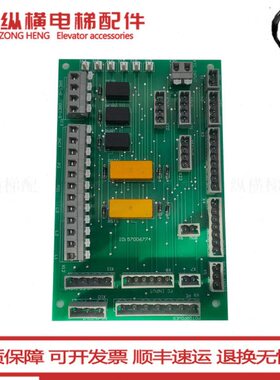 300P 300C电梯 QKS9门机板 ID 57006774 原装 S06040602 全新现货