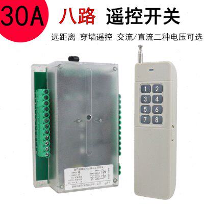 多功能无线大功率八路控制遥控开关无源触点信号开关继电器通断