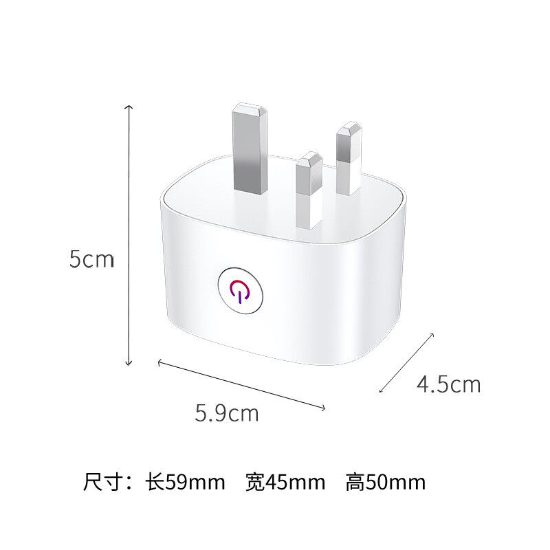 涂鸦wifi万能转换插座英规香港家用电器远程语音控制无线智能插头