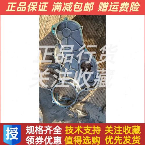 东风江淮朝柴动力柴油机HFC4DF2-2C齿轮室盖4A82.CE4.02.23