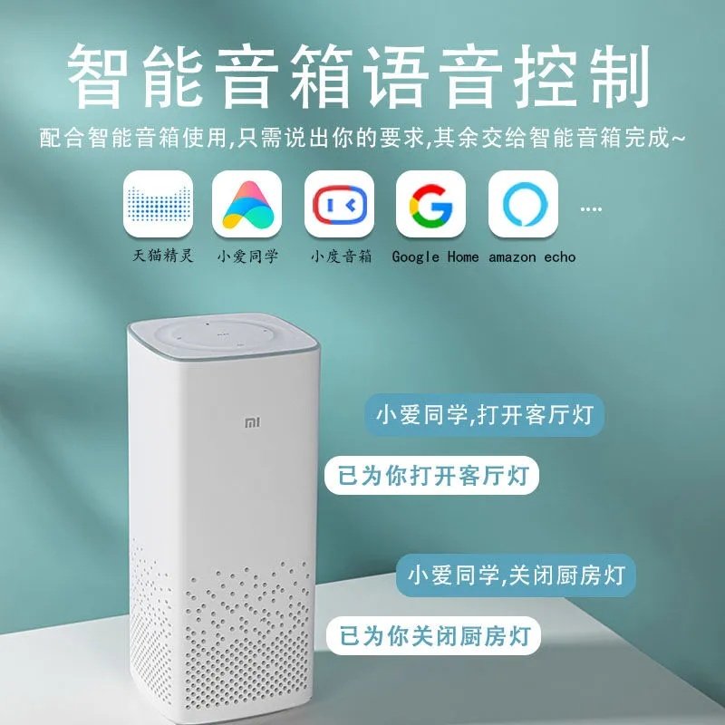 易微联单火线wifi智能开关天猫精灵小爱小度语音控制改装无线模块