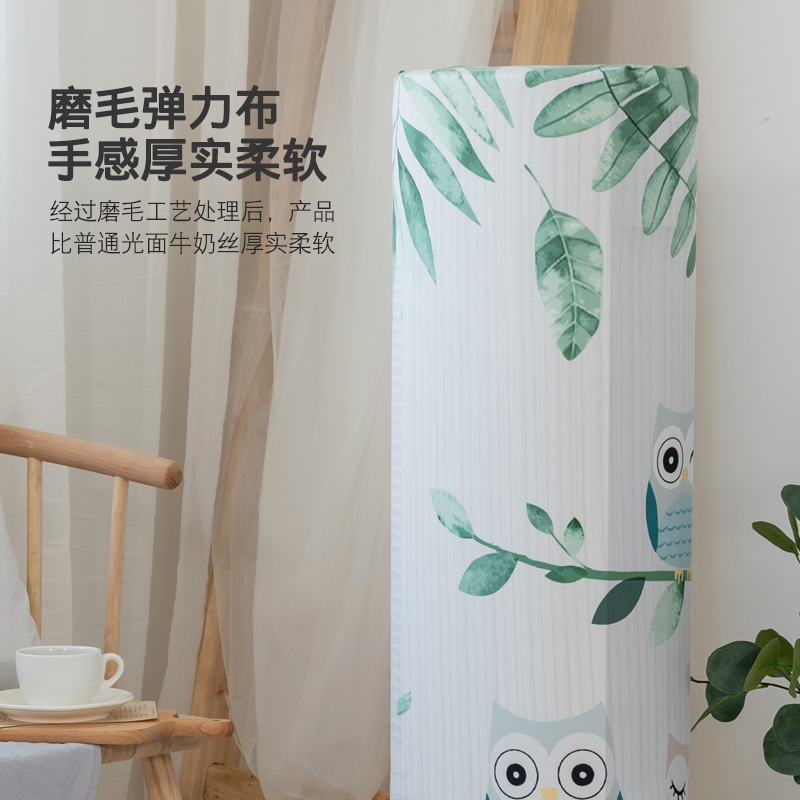 美的格力空调扇罩套防尘罩立式家用通用全包冷风机罩子戴森净化器