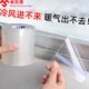 防风窗户密封条门窗自粘胶条玻璃窗缝隙填补条防漏风防水挡风神器