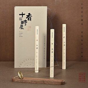 唯诗十二时辰香日晷线香插香托香座卧香茶室香薰摆件创意香器礼物