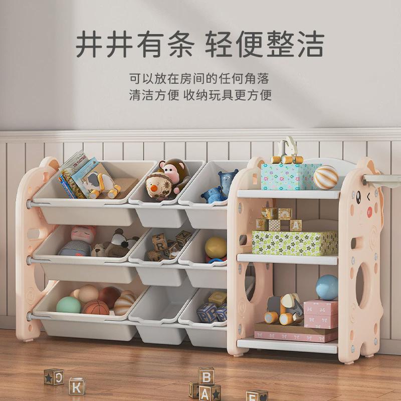 儿童玩具收纳架置物架宝宝整理箱多层大容量家用幼儿园储物柜书架