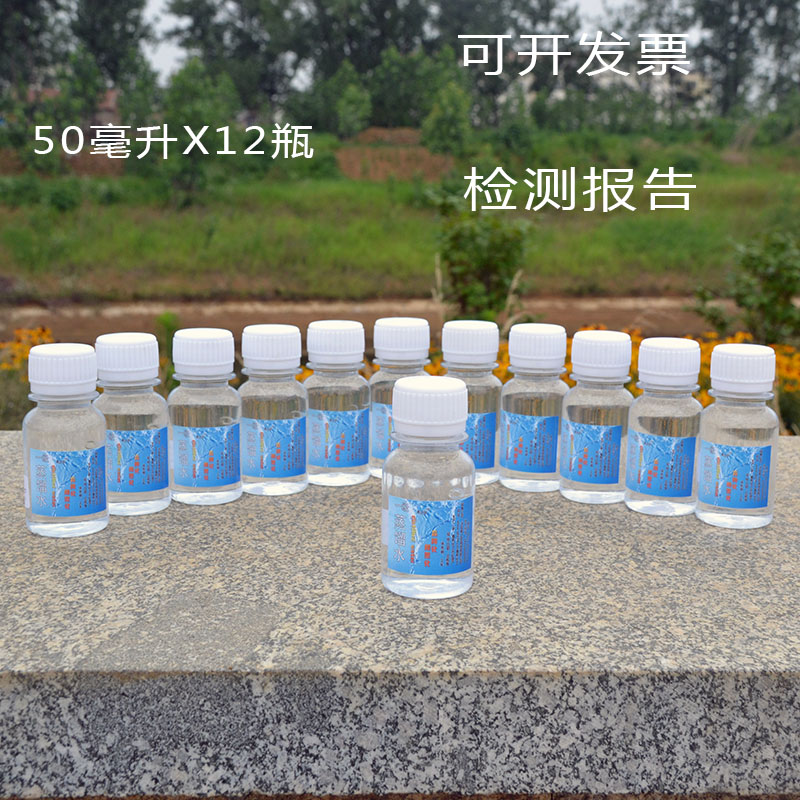 一级蒸馏水实验室用医用蒸馏水制氧机用纯净水 油烟机加湿器用