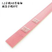 罗非碳线罗非成品子线碳线子线大钓罗非鱼线黑坑罗非鱼钩罗非子线